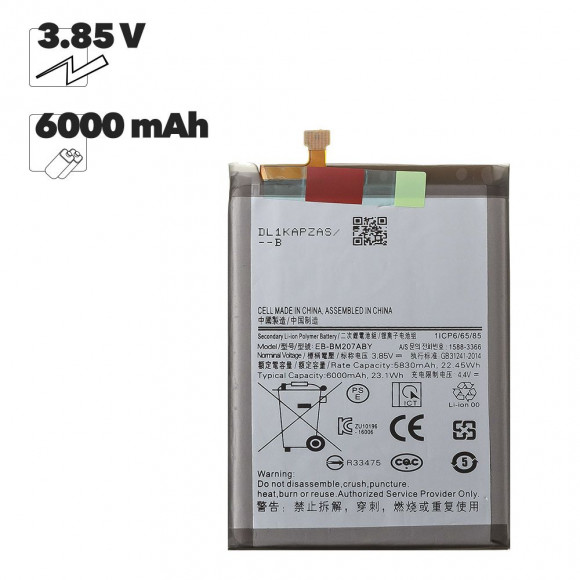 АКБ Samsung Galaxy M307, M215, M315 (G975) (EB-BM207ABY) 100% Filling Capacity