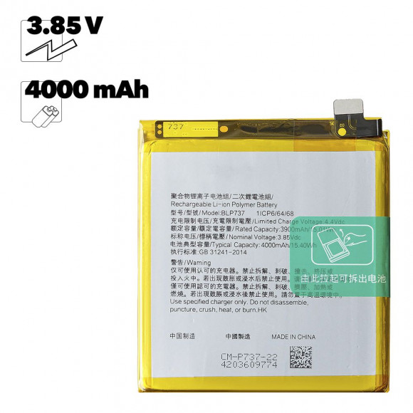 Аккумулятор (АКБ) для OPPO Reno 2Z (BLP737) EURO OEM