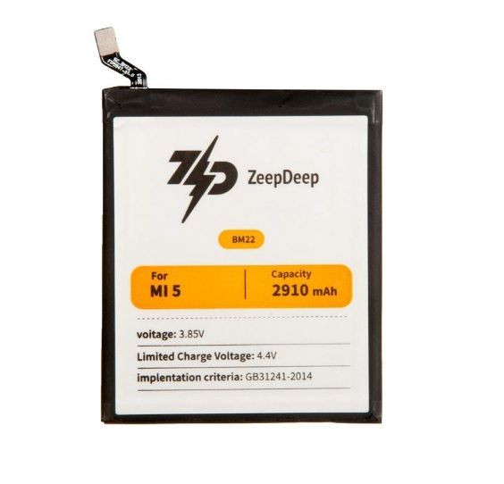 Аккумулятор ZeepDeep ASIA (BM22) для Xiaomi  Mi 5
