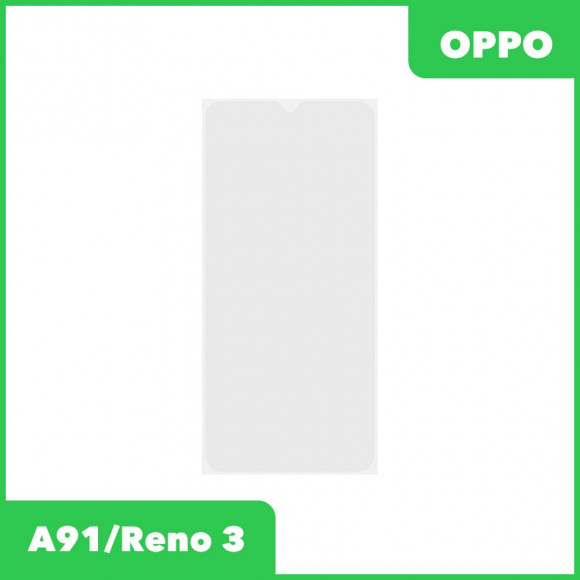 OCA пленка (клей) для Oppo A91, Reno 3