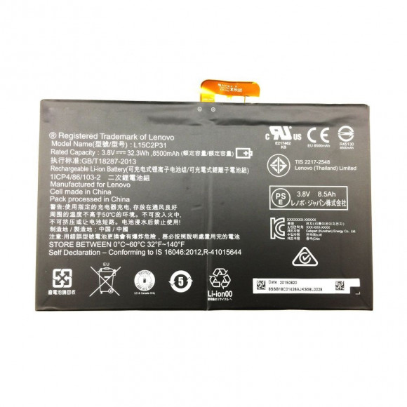 Аккумулятор (батарея) для ноутбука Lenovo Yoga Book yb1-x90f, yb1-x91f, yb1-x91l (L15c2p31), 8500мАч, 3.8В (оригинал)