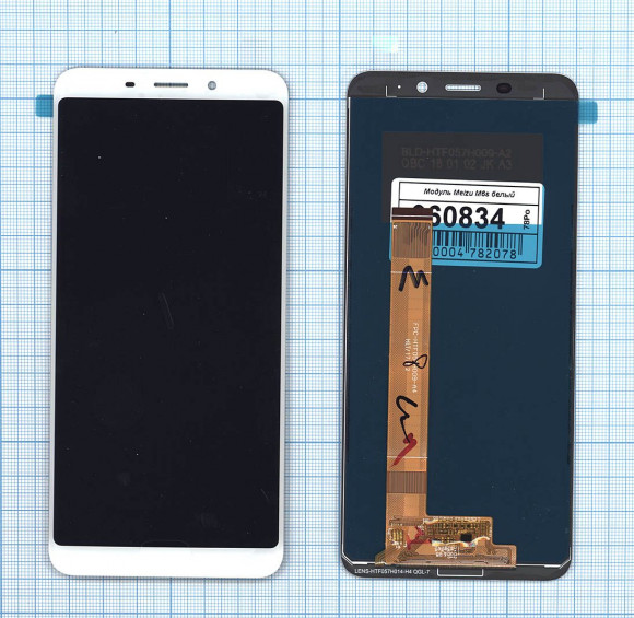 Модуль (матрица + тачскрин) для Meizu M6s, белый