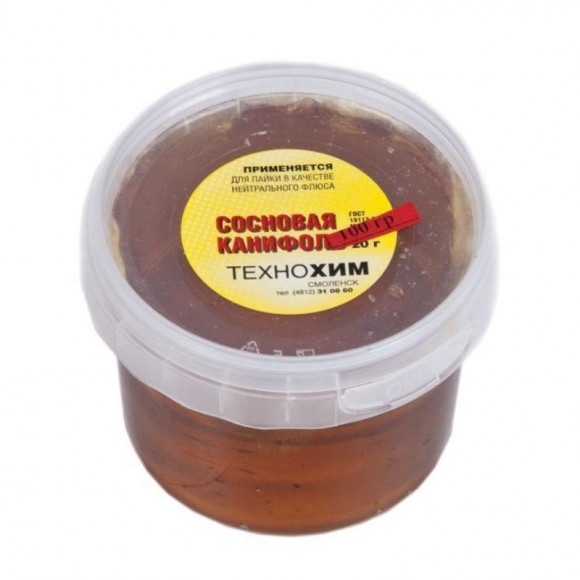 Канифоль сосновая, 100 г.