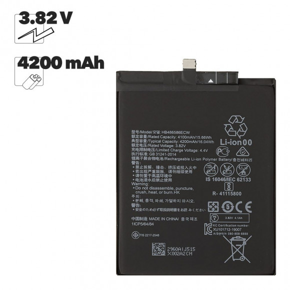 Аккумулятор (батарея) HB486586ECW для телефона Huawei Mate 30, P40 Lite EURO (OEM)