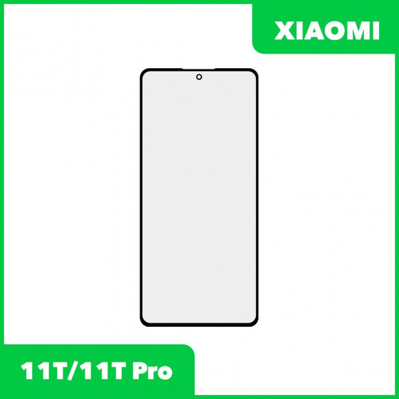 Стекло для переклейки дисплея Xiaomi Mi 11T Pro, черный