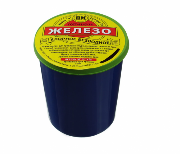 Железо xлорное безводное, 250 г.