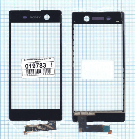 Сенсорное стекло (тачскрин) для Sony Xperia M5 (E5603), черный