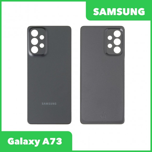 Задняя крышка для Samsung Galaxy A73 SM-A736 (серый)