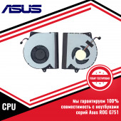 Кулер (вентилятор) процессора Asus ROG G751 CPU Кулер (вентилятор) процессора Asus ROG G751 CPU