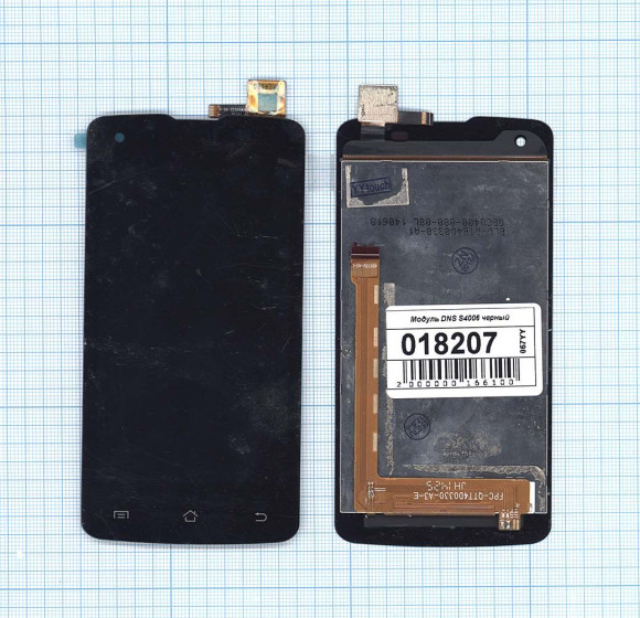 Модуль (матрица + тачскрин) для DNS S4006, черный