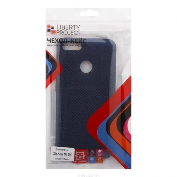Защитная крышка для Xiaomi Mi A1, 5X "LP" Сетка Soft Touch, темно-синий (европакет)