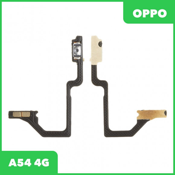 Шлейф кнопки включения для OPPO A54 4G (CPH2239)