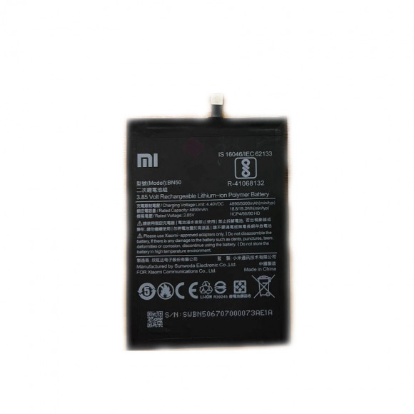 Аккумулятор BN50 для Xiaomi Mi Max 2