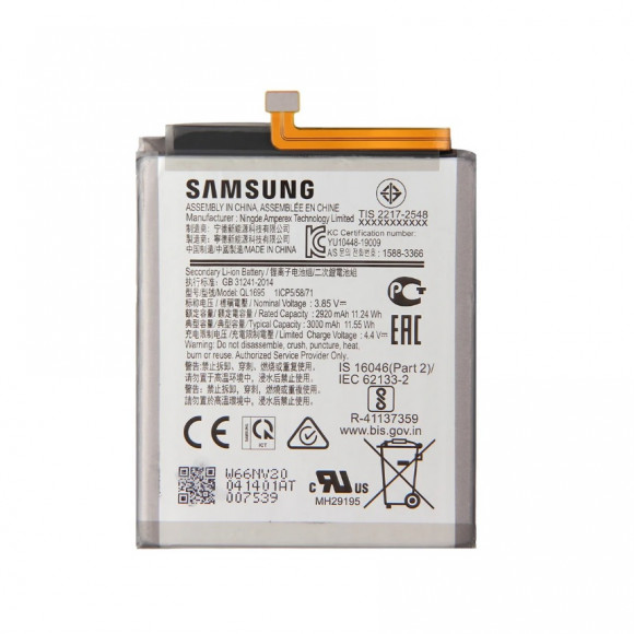Аккумулятор для телефона Samsung A015 A01