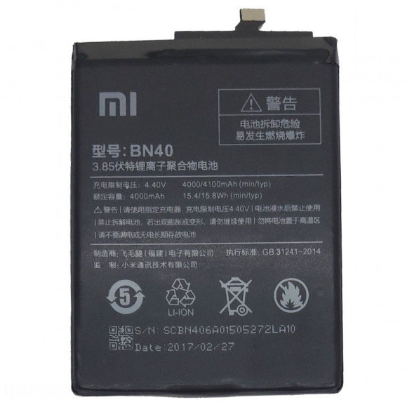 Аккумулятор BN40 для Xiaomi Redmi 4 Pro