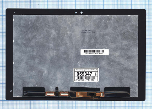 Модуль (матрица + тачскрин) для Sony Xperia Tablet Z4, белый