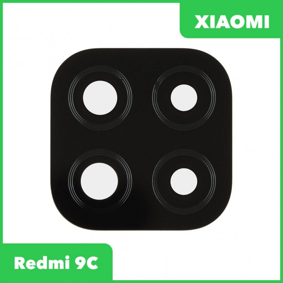 Стекло основной камеры для Xiaomi Redmi 9C