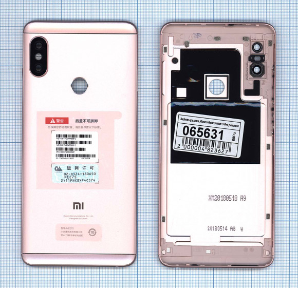 Задняя крышка корпуса для Xiaomi Redmi Note 5 Pro, розовая