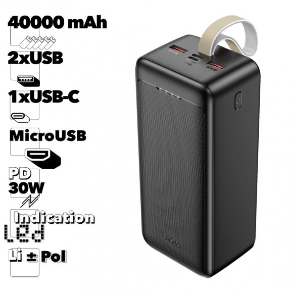 Внешний АКБ HOCO J111C Smart 40000mAh, 2xUSB, 1xUSB-C, 22,5W, QC3.0, PD30W Li-Pol (черный)