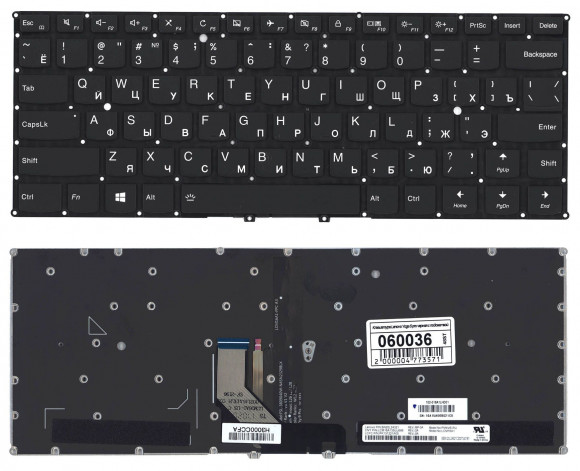 Клавиатура для ноутбука Lenovo Yoga 5 Pro Yoga 910, черная без рамки с подсветкой