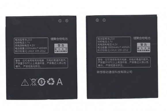 Аккумулятор (батарея) BL210 для телефона Lenovo A656, A658T, A750e, A766, A770E, S650, S658t, S820, 2000мАч Аккумулятор (батарея) BL210 для телефона Lenovo A656, A658T, A750e, A766, A770E, S650, S658t, S820, 2000мАч