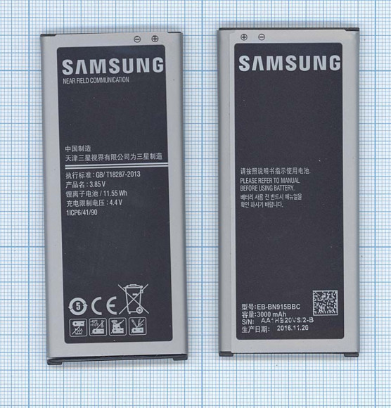 Аккумулятор EB-BN915BBC для Samsung Galaxy Note Edge (N915F)