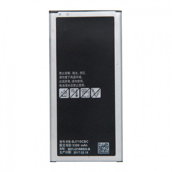 Аккумулятор EB-BJ710CBC для Samsung Galaxy J7 2016 (J710F), 3.85В, 3300мАч