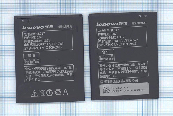 Аккумулятор (батарея) BL217 для телефона Lenovo S930, S938T, S939