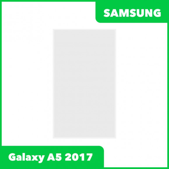 OCA пленка (клей) для Samsung Galaxy A5 2017 (A520F)