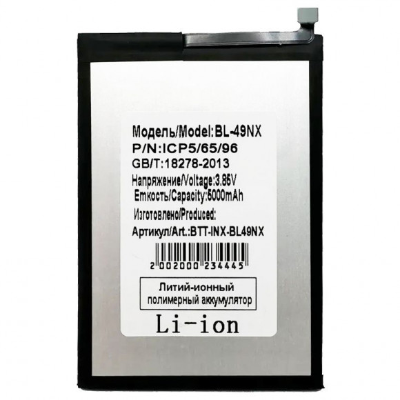 АКБ Infinix Hot 30i/Smart 7/7 HD/8 (BL-49NX) 100% Filling Capacity