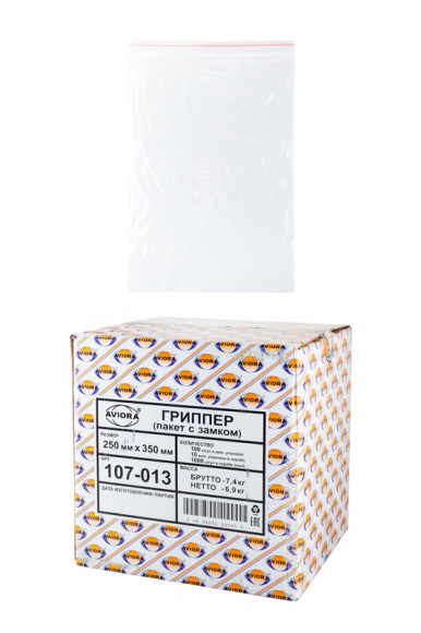 AVIORA 107-013 пакеты с замком (zip-lock) 250мм*350мм, в упак 1000 шт