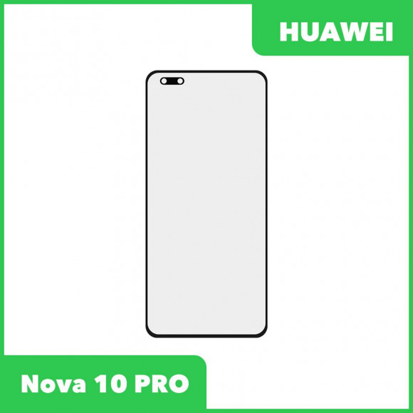 Стекло + OCA плёнка для переклейки Huawei Nova 10 PRO (черный)
