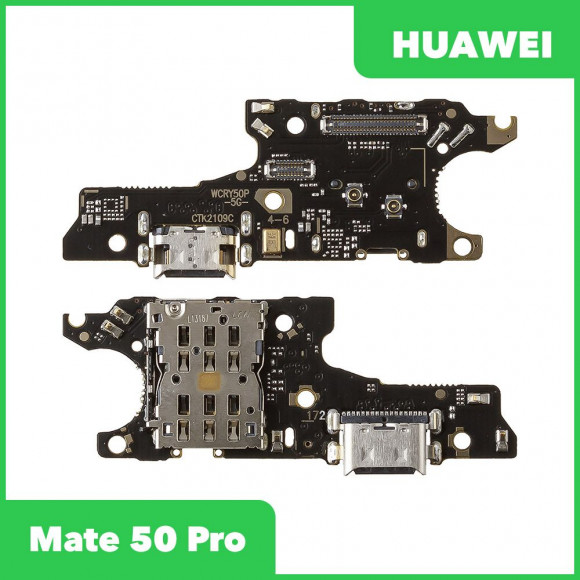 Системный разъем (разъем зарядки) для Huawei 50 Pro