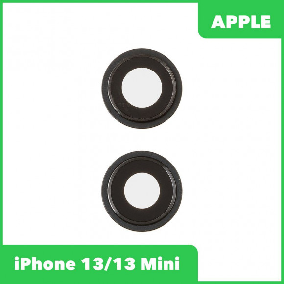 Стекло камеры для iPhone 13, 13 Mini (комплект 2 шт.) черный