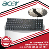 Клавиатура для ноутбука Acer Aspire V3-531, V3-551, V3-571 Клавиатура для ноутбука Acer Aspire V3-531, V3-551, V3-571
