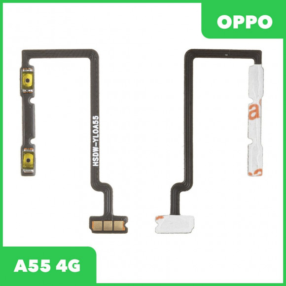 Шлейф кнопок громкости для OPPO A55 4G (CPH2325)