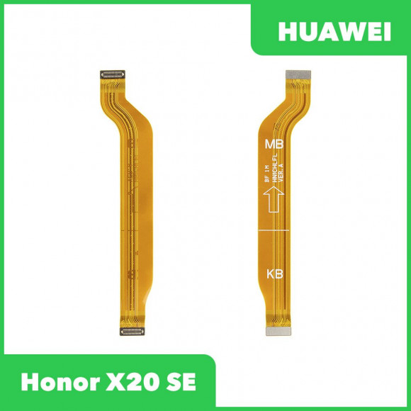 Межплатный шлейф (основной) для Huawei Honor X20 SE (CHL-AN00)