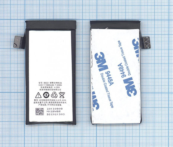 Аккумулятор (батарея) B020, B022 для телефона Meizu M040, 1900мАч, 3.8В