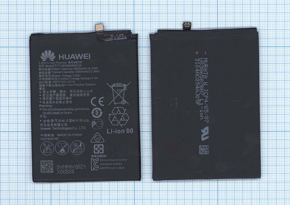 Аккумулятор (батарея) HB446688ECW для телефона Huawei Ascend Mate 9 Pro, 3900мАч, 15.28Wh, 3.82В