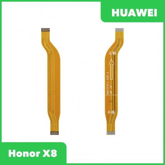 Межплатный шлейф (основной) для Huawei Honor X8 (TFY-LX1)