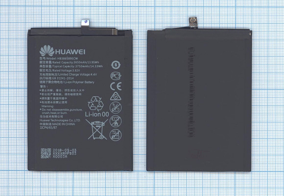 Аккумулятор (батарея) HB386589ECW, HB386590ECW для телефона Huawei P10 Plus 3650мАч 14.33Wh, 3.82В