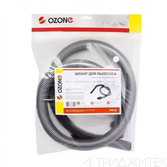 Шланг Ozone для пылесоса Samsung, длина 1, 5 м