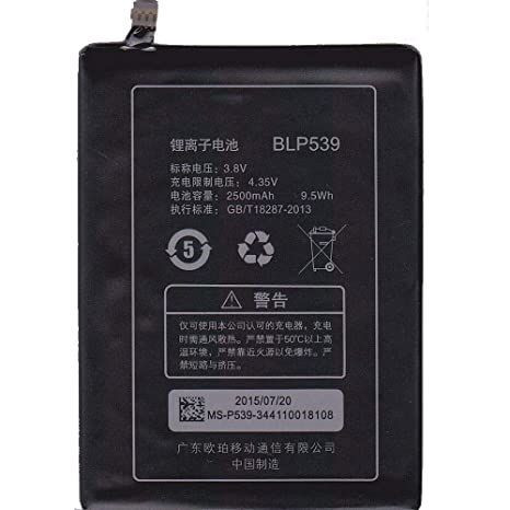 Аккумулятор BLP539 для Oppo Find5 X909T (новая версия)