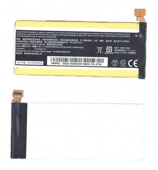 Аккумулятор (батарея) C11-A80 для телефона Asus PadFone Infinity A80, 3.8В, 8.8-9.1Wh Аккумулятор (батарея) C11-A80 для телефона Asus PadFone Infinity A80, 3.8В, 8.8-9.1Wh