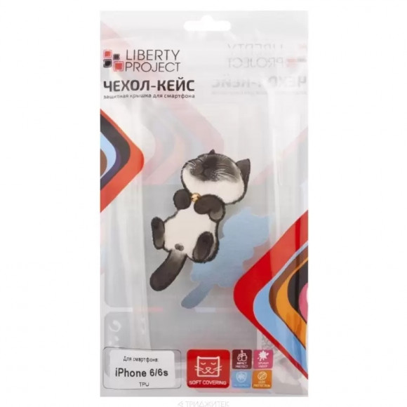 Силиконовый чехол LP для Apple iPhone 6, 6S "Котик Сиамский спит" (европакет)