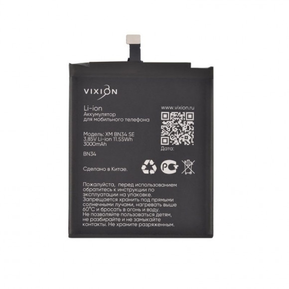 Аккумулятор Vixion BN34 для Xiaomi Redmi 5A (Special Edition) Аккумулятор Vixion BN34 для Xiaomi Redmi 5A (Special Edition)
