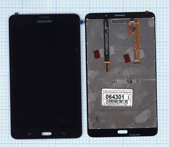 Модуль (матрица + тачскрин) для Samsung Galaxy Tab A 7.0 SM-T285, черный