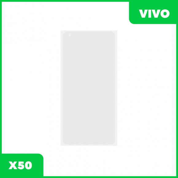 OCA пленка (клей) для Vivo X50