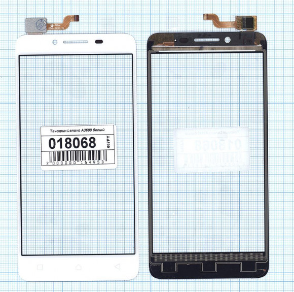 Сенсорное стекло (тачскрин) для Lenovo A3690, белый
