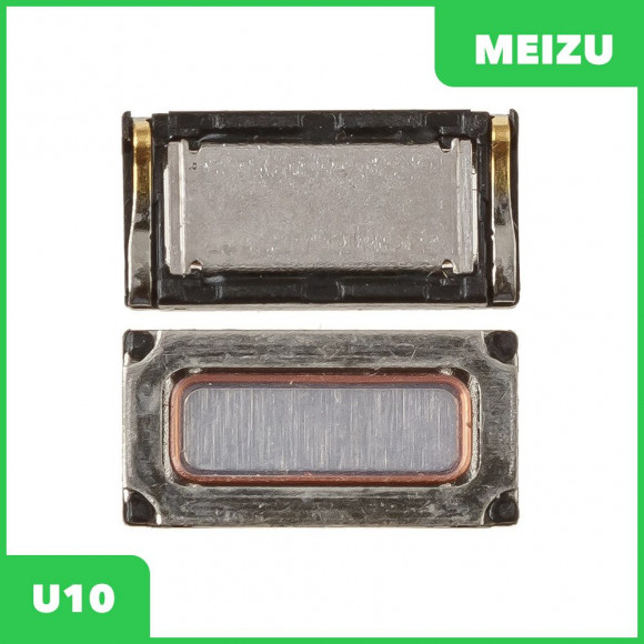 Разговорный динамик (Speaker) для Meizu U10
